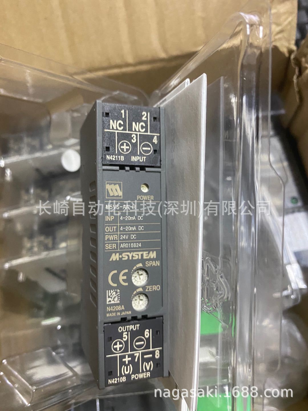 日本爱模M-SYSTEM模块隔离器M5VS-AA-R