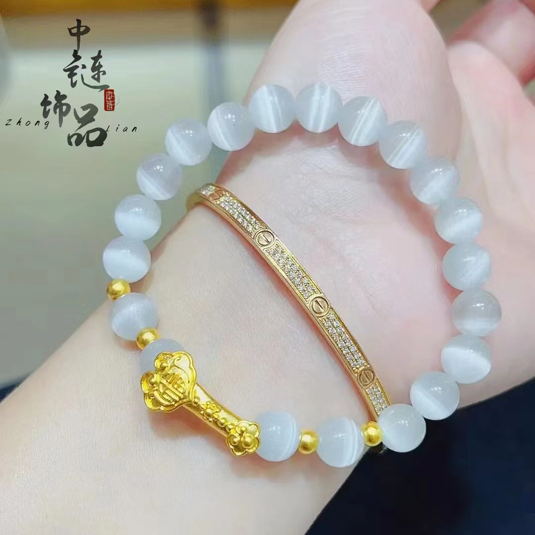 부티크 캣츠 아이 스톤 루이 팔찌