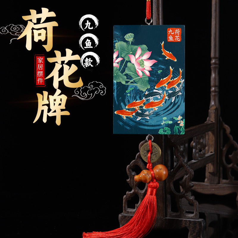 九魚蓮ブランドバスルーム蓮ブランドトイレキッチン寝室ドアツードア木製ペンダント工芸品ペンダント|undefined