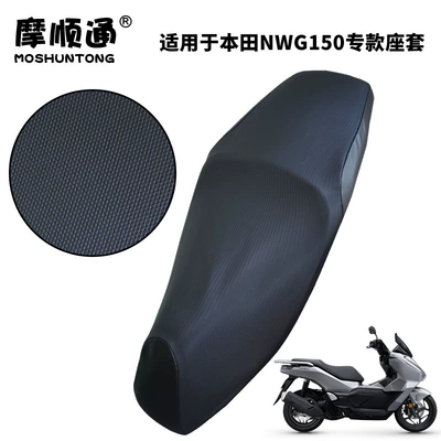 cover, heat-insulating breathable mesh seat Motorcycle cushion