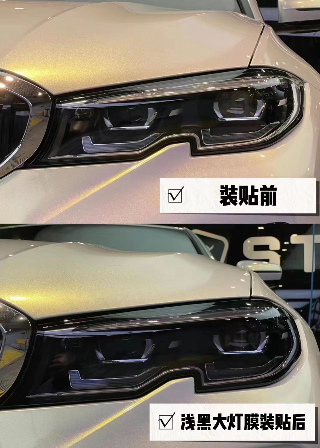 Suitable for car light film TPU blackened TPH light black headlight film car light color change film protective film soft film translucent