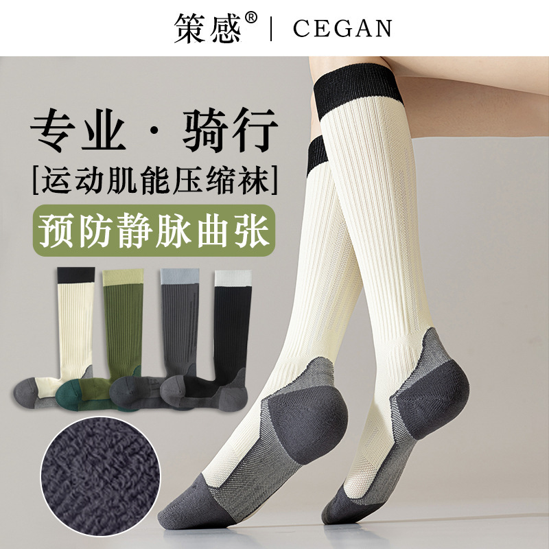 Professional Running Sports Socks Women's Bicycle Riding Road Bike Muscle Fitness Towel Bottom Calf Compression Socks Cotton Socks