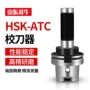 数控中心hsk100hsk63对刀仪