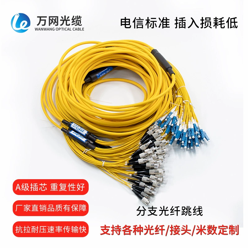 Выход фабрики перемычки кабеля ветви пачки отрезка провода волокна ранга телекоммуникаций прыгуна группы СК/ЛК/ФК/СТ