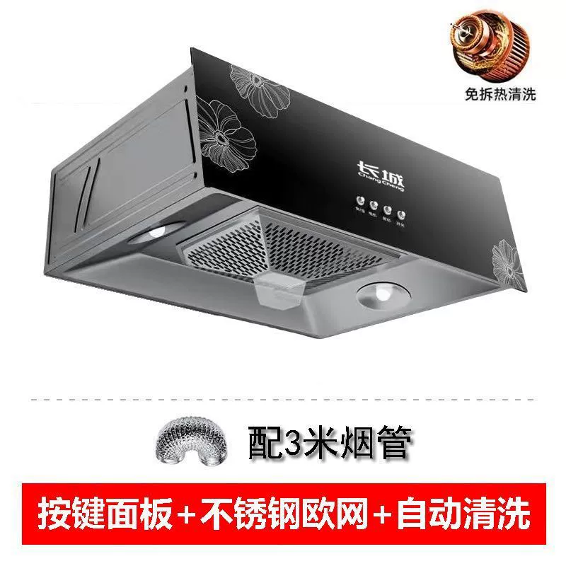 Вытяжка Great Wall, всасывающая маслобойка для домашнего использования, небольшая китайская кухонная верхняя всасывающая вытяжка, для аренды