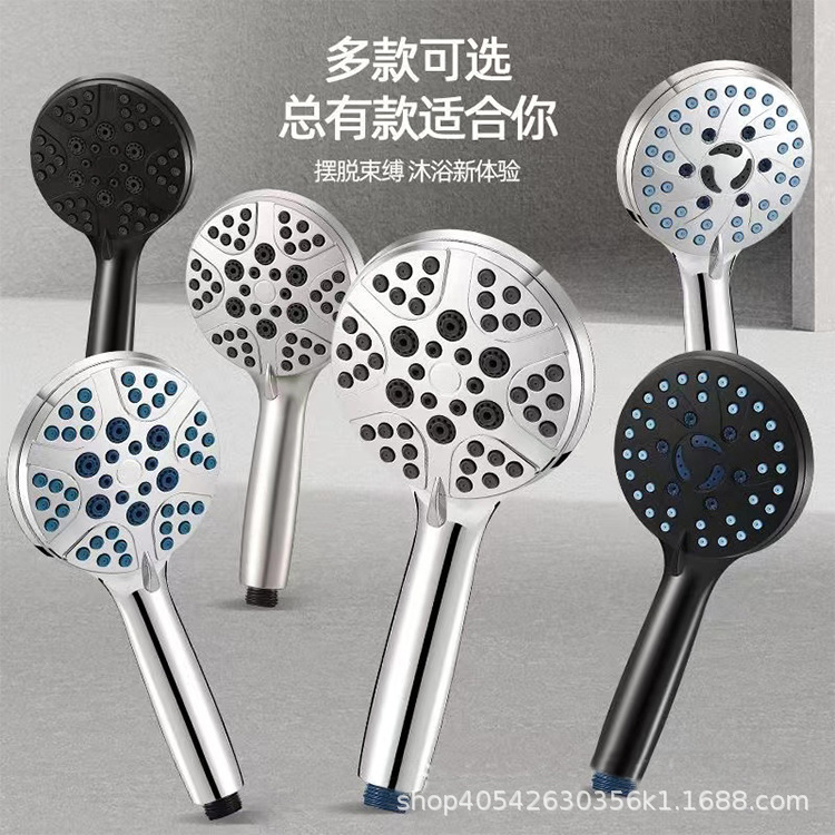 American-style cross-border e-commerce handheld showerhead, pressurized shower head, bathroom shower head, American-style stand set full figure