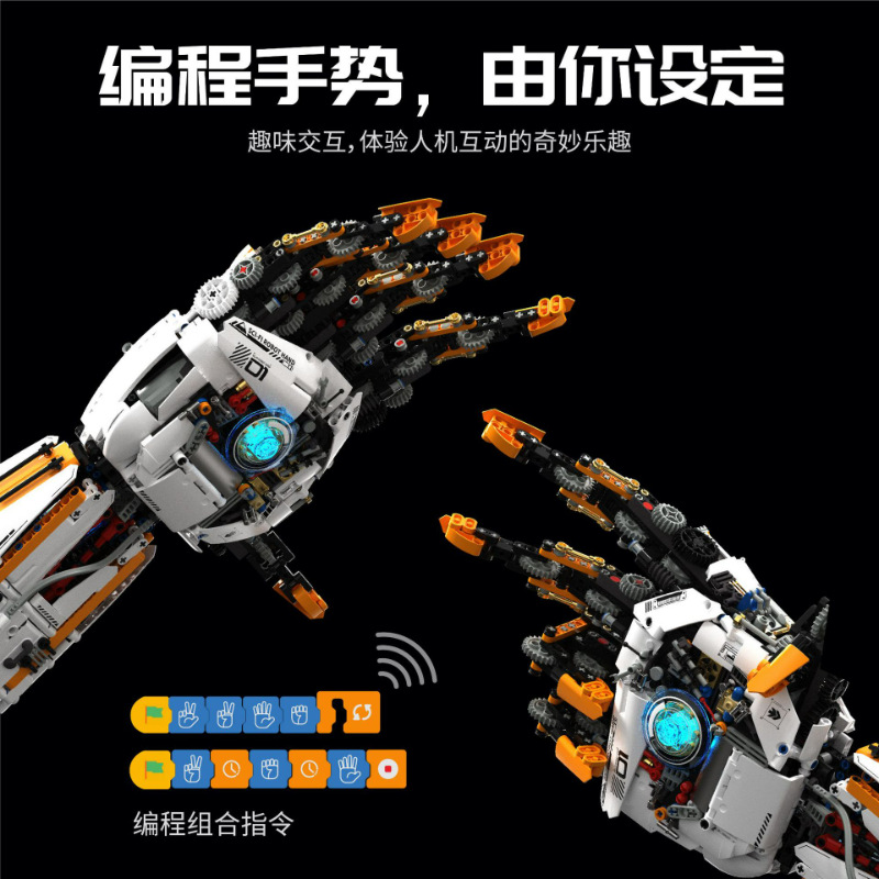 Huihe H1001 mano mecánica biónica bloque de construcción ensamblaje programación remota brazo máquina chico regalos de tecnología negra
