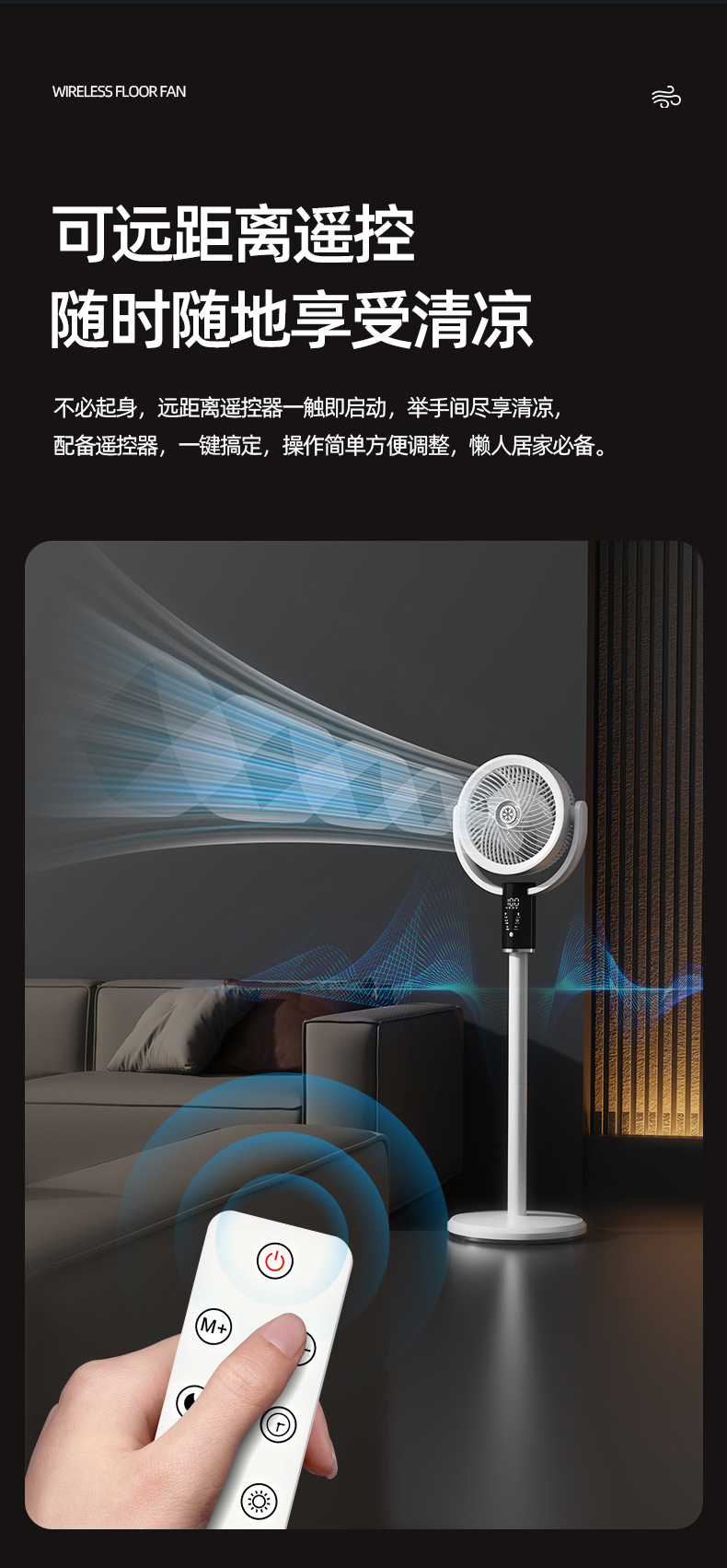 空气循环扇家用