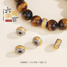 银之爱S925纯银六字真言小隔珠藏银串珠配珠diy手串项链银饰配件
