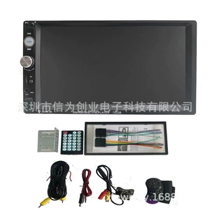 7023B avtomobil MP5 pleyer 2DIN tərsinə Bluetooth radio multimedia