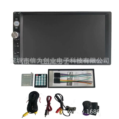 Car mp5 player 2DIN reversing - 702312ledsquare-controlface-framebracket