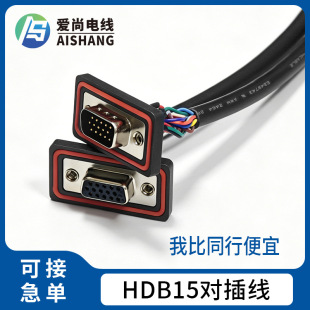 HDB15�׹�ĸ���往VGA���^���Ӿ�UL2464 26AWG 15о�B�Ӿ�HDB-15P