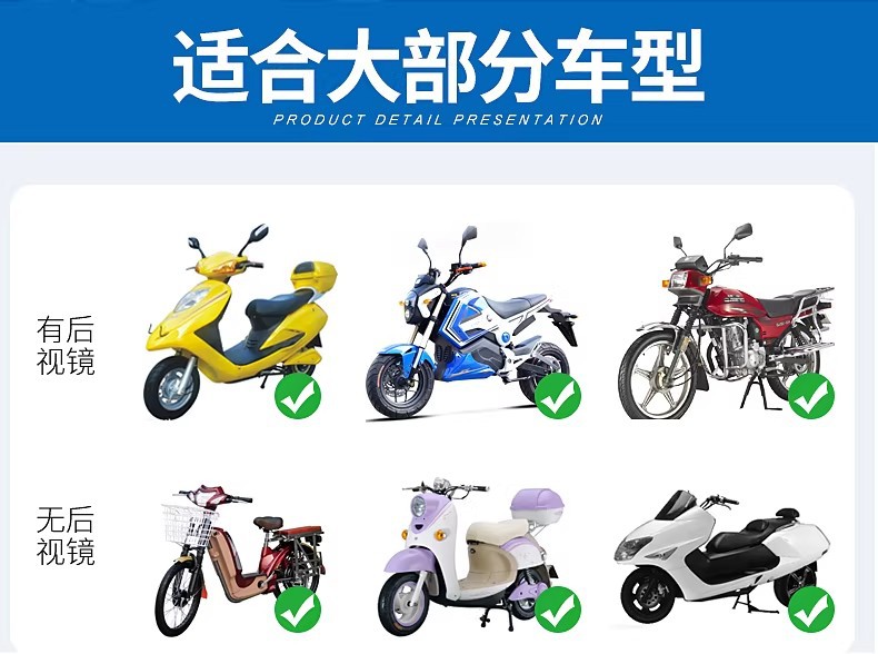New electric vehicle rain canopy, electric motorcycle sun and rain protection windproof cover, detachable safety umbrella