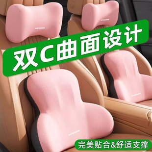 New car headrest fit back car lumbar support car cushion comfortable neck pillow driver seat back cushion