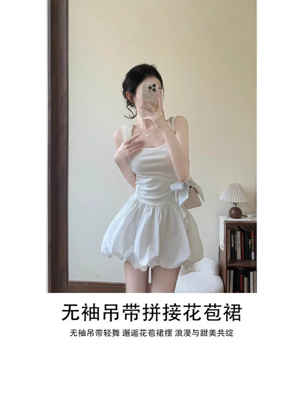 白色收腰吊带连衣裙女夏日漂亮绝美小白裙子蓬掐腰a字短款花苞裙|undefined
