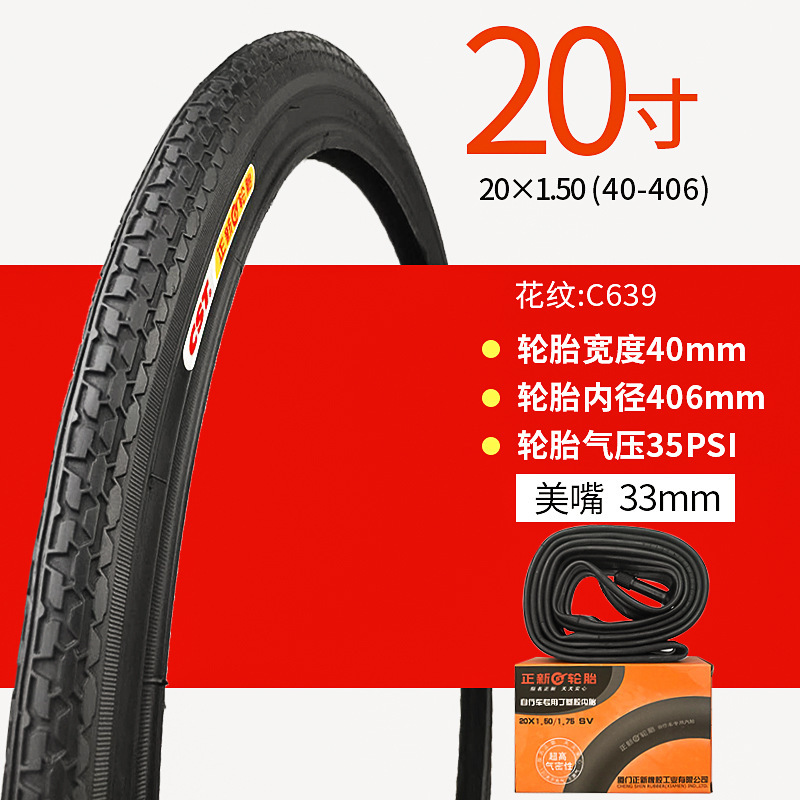 20x1.50 아름다운 입 내부 및 외부 세트