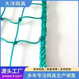 渔业用具;其他安全网;防虫网