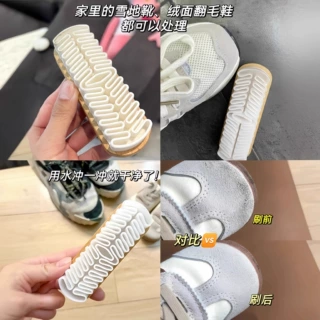 麂皮鞋刷翻毛皮勃肯鞋刷橡皮擦绒面擦鞋鹿皮刷勃肯鞋专用麂皮刷