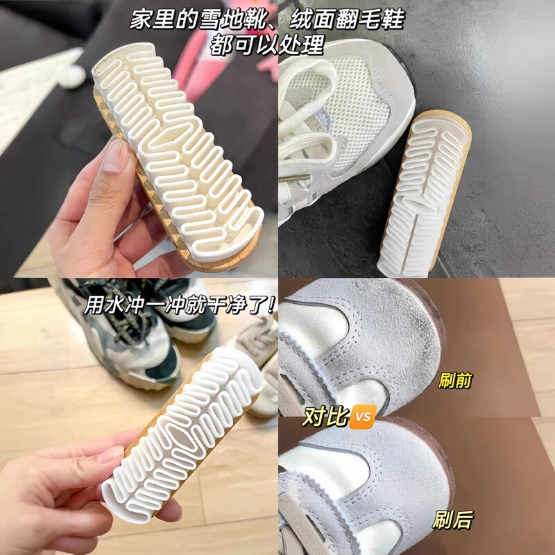 Suede Shoe Brush, Suede Birkenstock Shoe Special Brush, Eraser Care Suede Soft Hair Shoe Polishing Deerskin Brush Wholesale