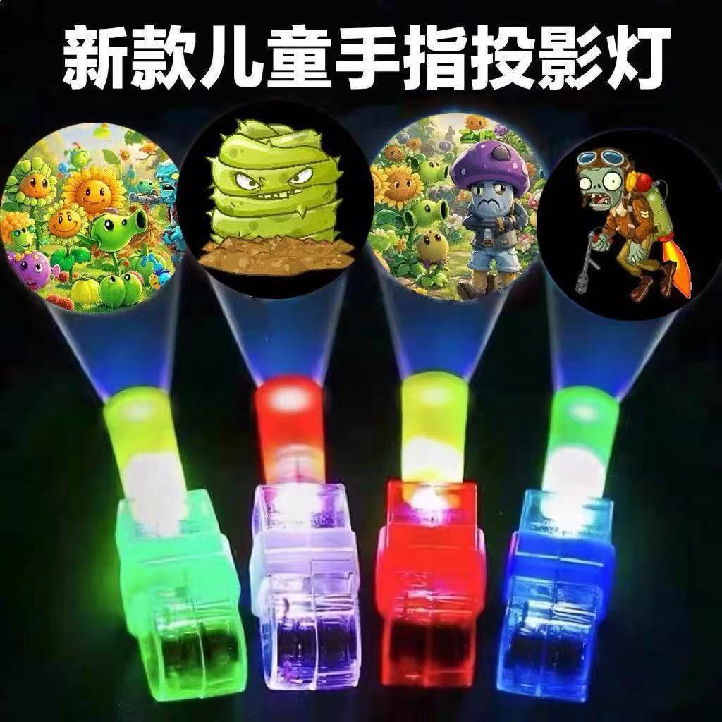 【Plants vs. Plants】Highlight