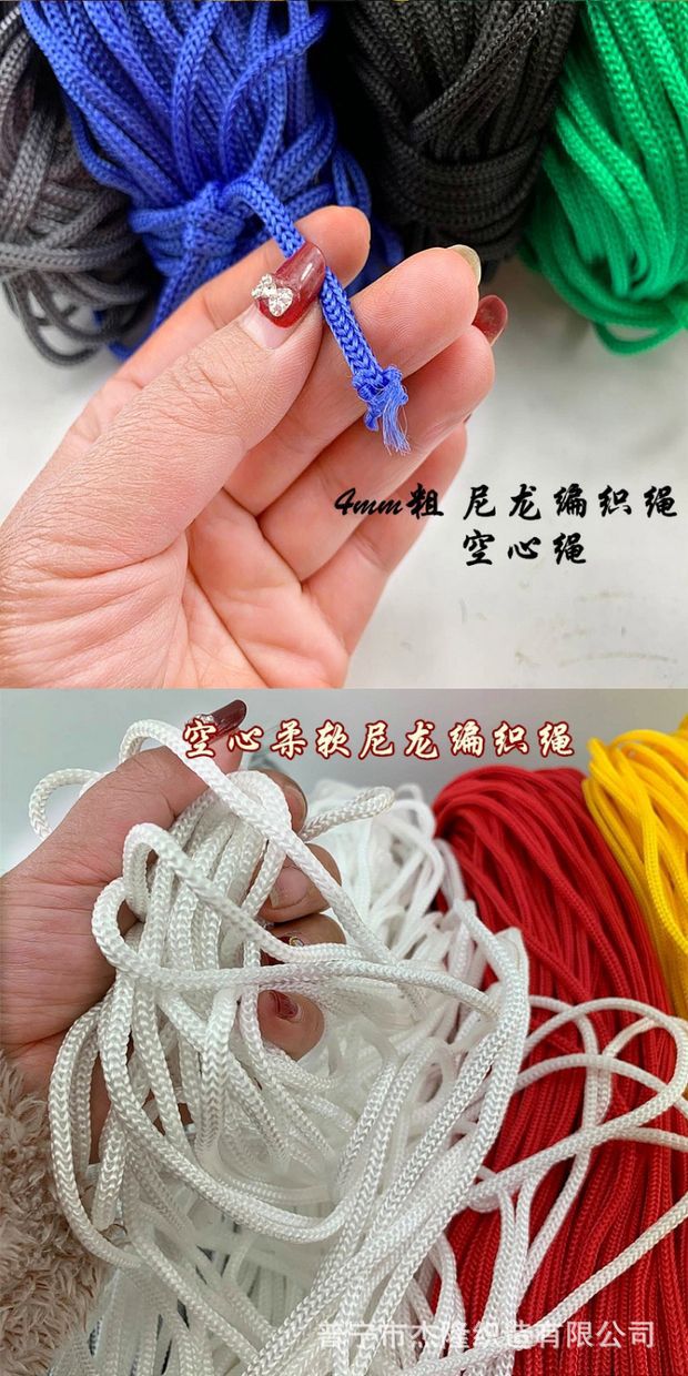 防风绳 丙纶束口绳 彩色丙纶空心编织绳 八股pp绳 抽绳丙纶钩针绳-阿里巴巴