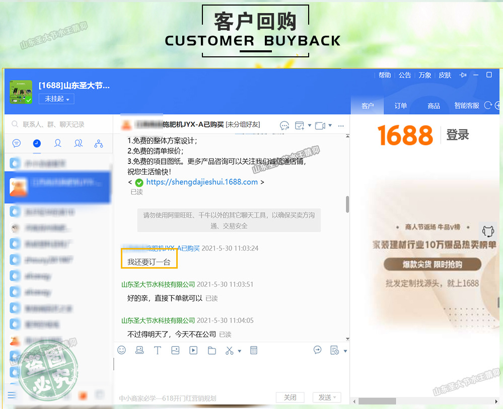 手動施肥機說明書 溫室大棚操作簡單實惠好用的小型水肥一體機型