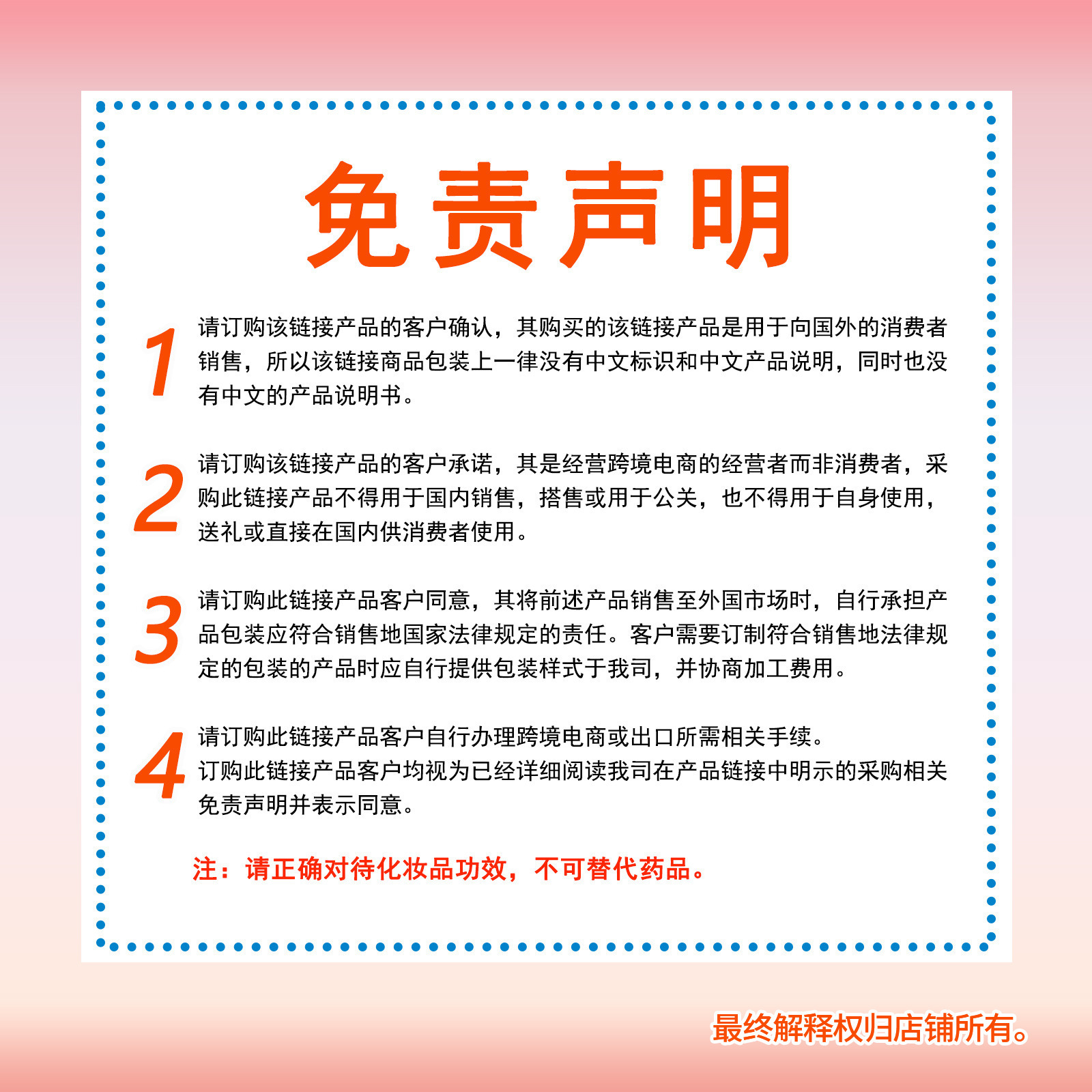 2.jpg?x-oss-process=image/format,png