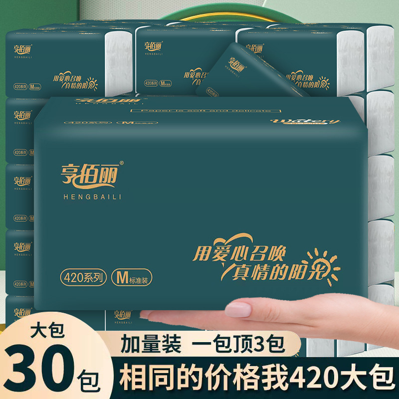 320 packs of 30 pieces each, 4-layer tissue paper, 120*175 size, bulk family economy pack, toilet paper and napkins