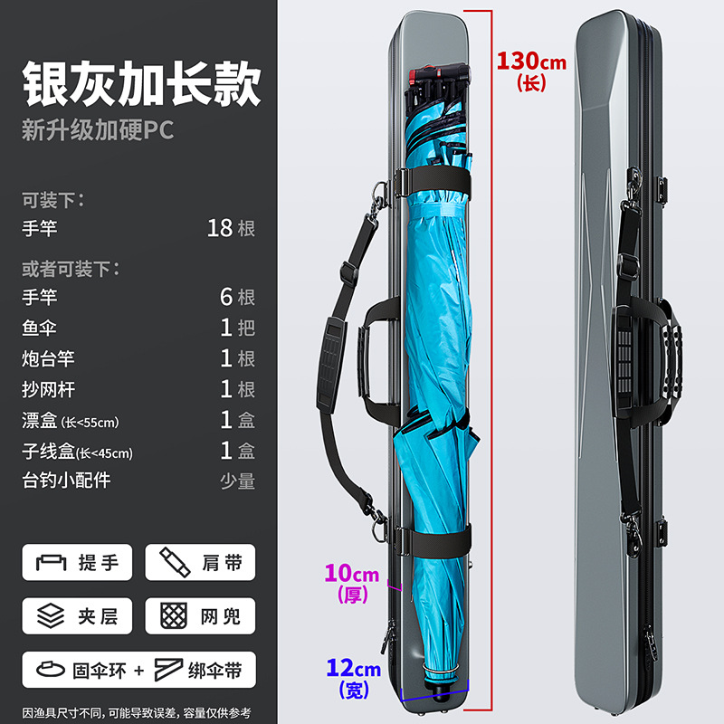 업그레이드된 PC 길어지고 두꺼워짐 - 실버 그레이 130x12x10cm [우산 주머니 스타일]₴₸