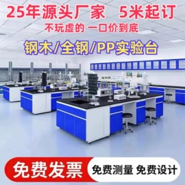 实验室专用;实验器皿