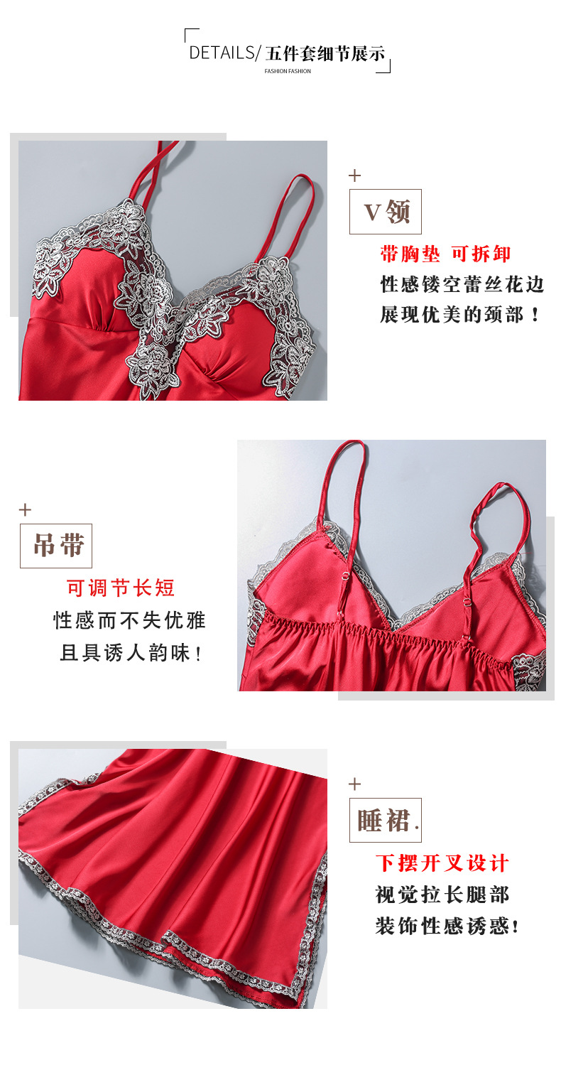 TZ灰花边五件套# (3).jpg