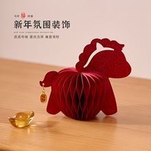 2026�R���¿��ҕ�������R�ϰlؔ�[���͏d�b�ƷԪ�����꼈ˇ���\