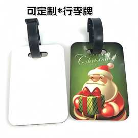 热转印空白行李吊牌DIY名字图片酒店寄放旅行箱牌证件拉杆箱