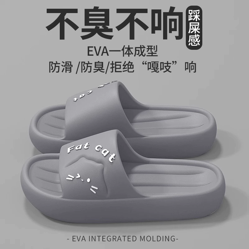 Мужские домашние тапочки eva нескользкие и не вонючие ноги, износостойкие, износостойкие пары повседневные домашние холодные тапочки оптом