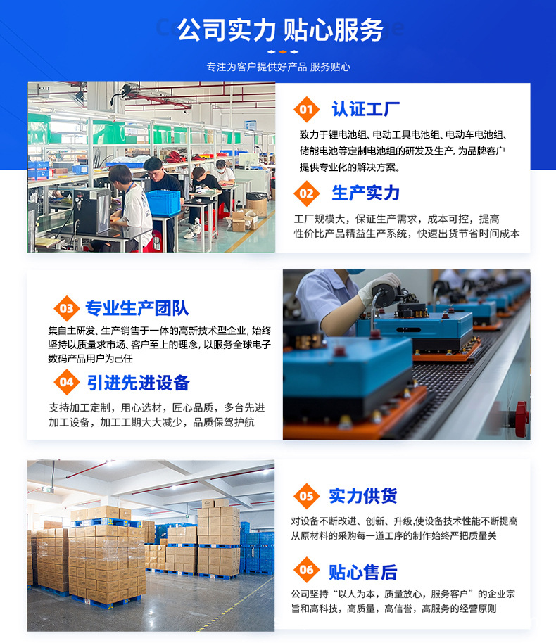 详情页_03.jpg