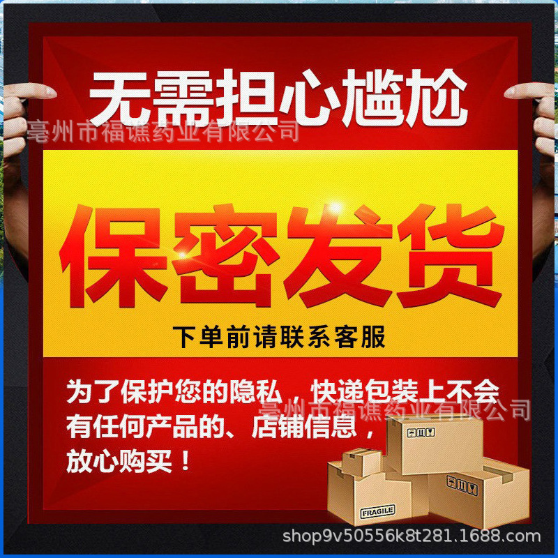 鹿血錠、成人、中高年男性、経口薬、食品、同型メーカー、スポット卸売、錠剤、キャンディー、鹿血錠|undefined