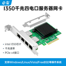 PCIEǧ���Ŀڸ��ٷ������W������̨ʽ��XI350 AM4оƬܛ·�ɅR��