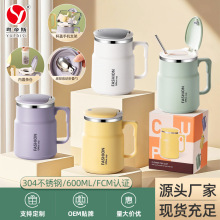 厂家直供 带折叠勺吸管茶漏马克杯办公室便携304不锈钢水杯 代发