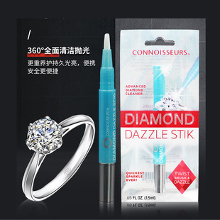 Imported Diamond washing pen cleaning diamond ring water moissanite jewelry cleaning agent maintenance liquid diamond ring