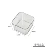 Small square box