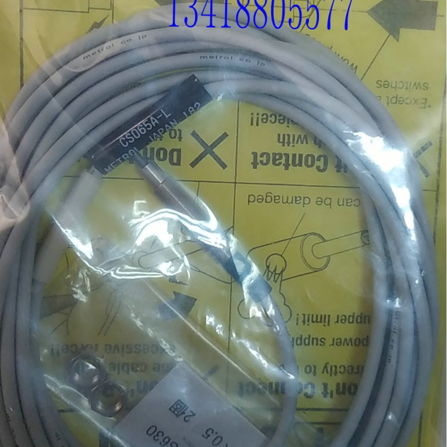 CS067A-L     日本美德龙    传感器    全新原装正品