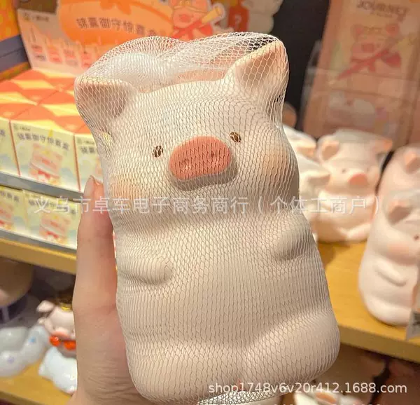 LULU pig [mesh bag]