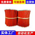 环保UL1007短导线1571细电子线3239高温软硅胶线1015电子线材加工