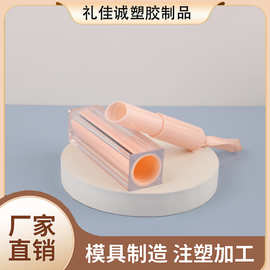 抽拉式绳子带粉色方形口红空管彩妆化妆品塑料润唇膏包材批发厂家
