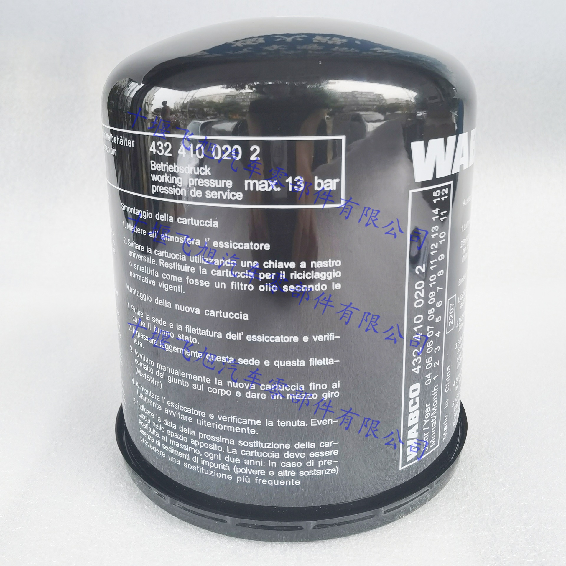 WABCO 4324100202, a filter element for the drying cylinder of European heavy-duty trucks, is available in stock for wholesale from authorized dealers
