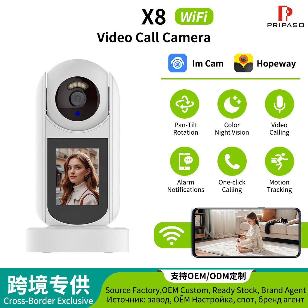 Cross-Border Camera Home Monitoring Shaking Head Machine Smart 360-Degree Two-Way Video Call Ai Camera with Screen