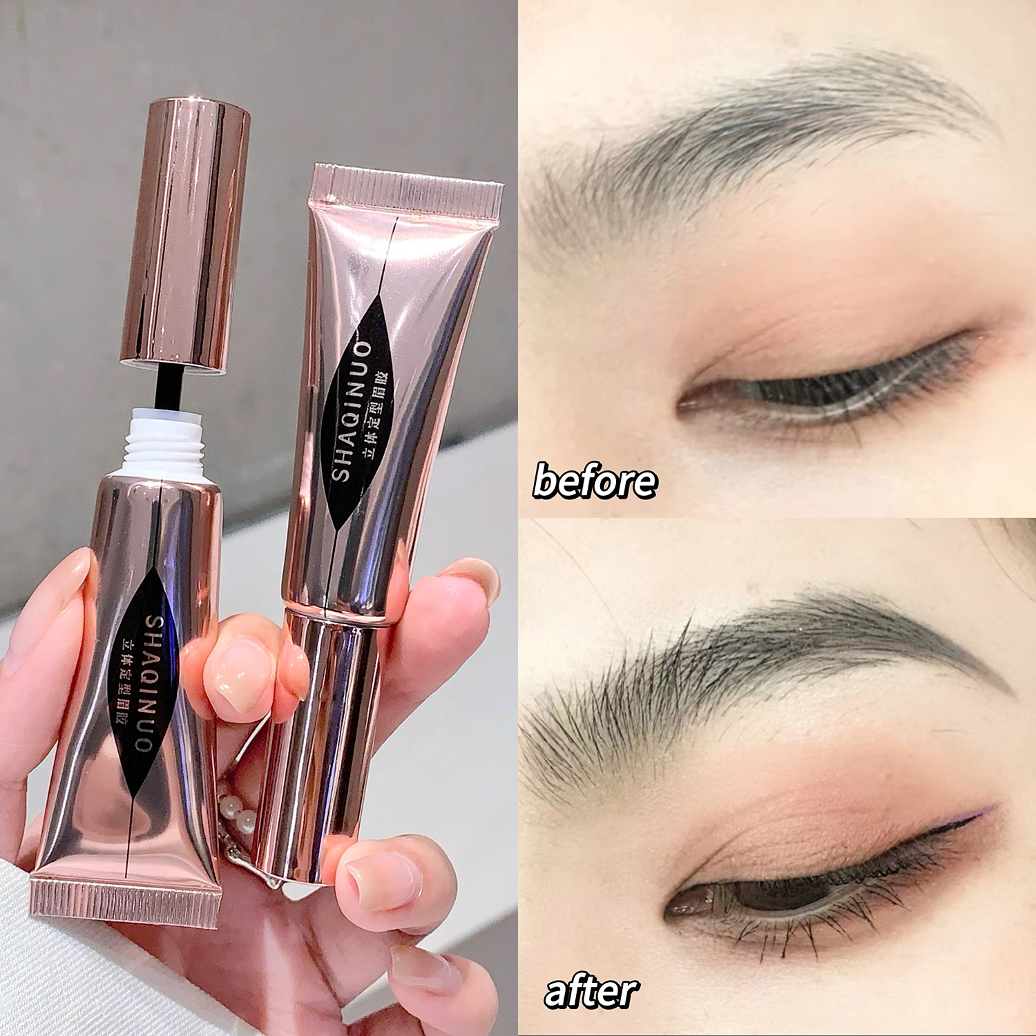 SHAQINUO estereotípico gel de cejas transfronterizas líquido de cejas no es fácil de marearse natural estereotípico al por mayor image 4