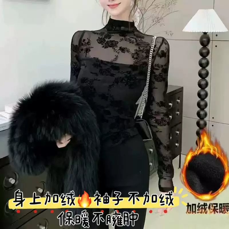 法式辣妹镂空设计半高领蕾丝打底衫2024秋冬修身显瘦上衣性感蕾丝