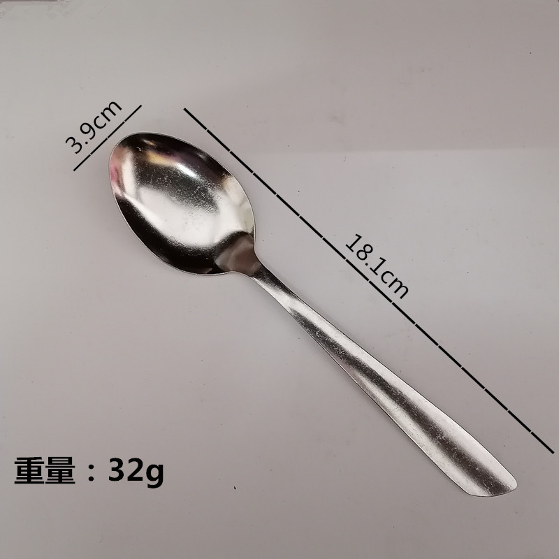 2호 스푼