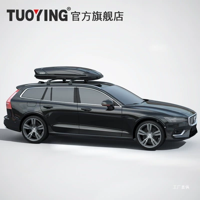 Roof box — Universal Large-Capacity Suitcase Roof